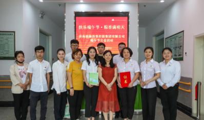 济南能投集团：：：快乐端午节 粽香满明天