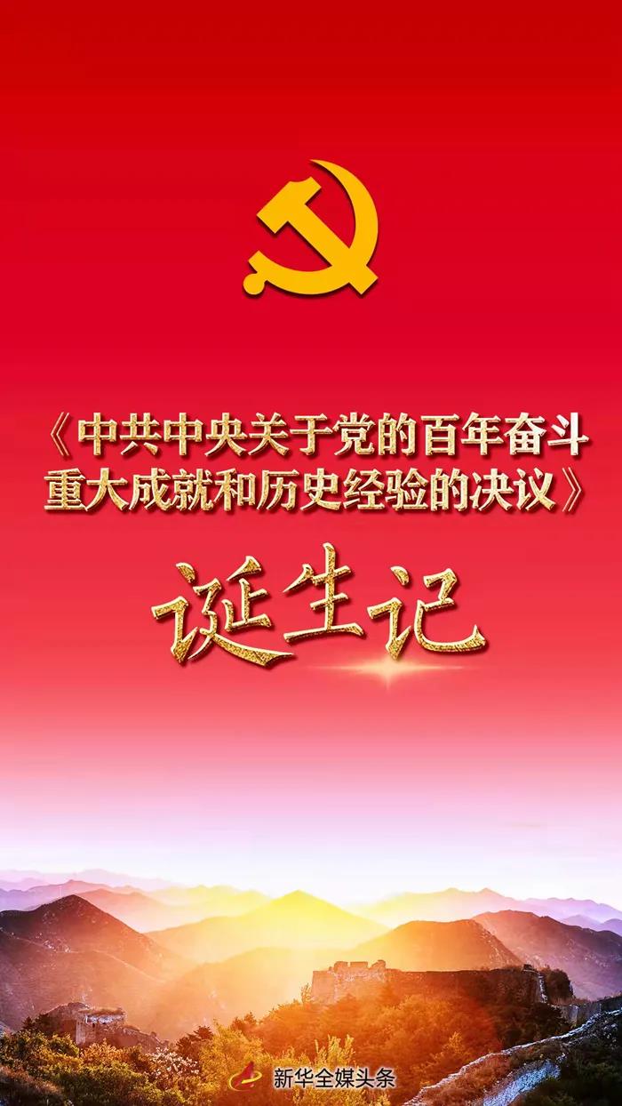 云顶集团4008(中国)官方网站