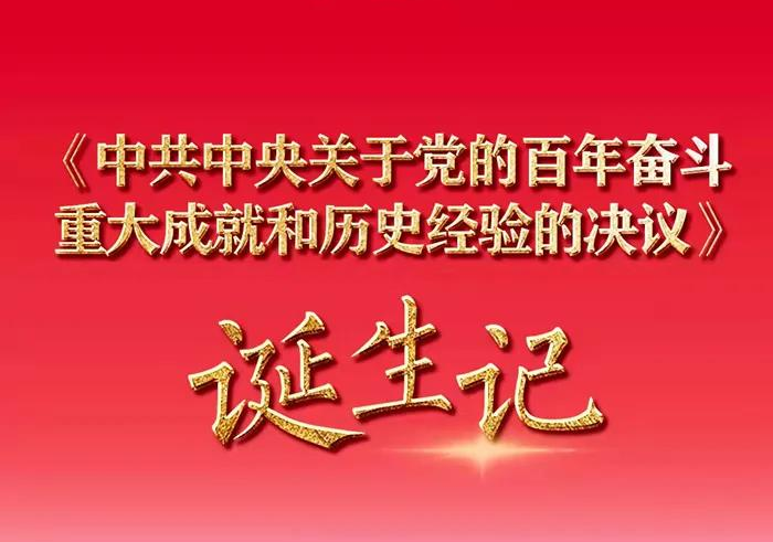 云顶集团4008(中国)官方网站