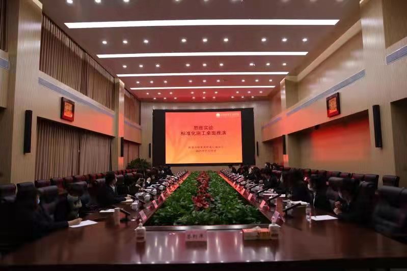 云顶集团4008(中国)官方网站