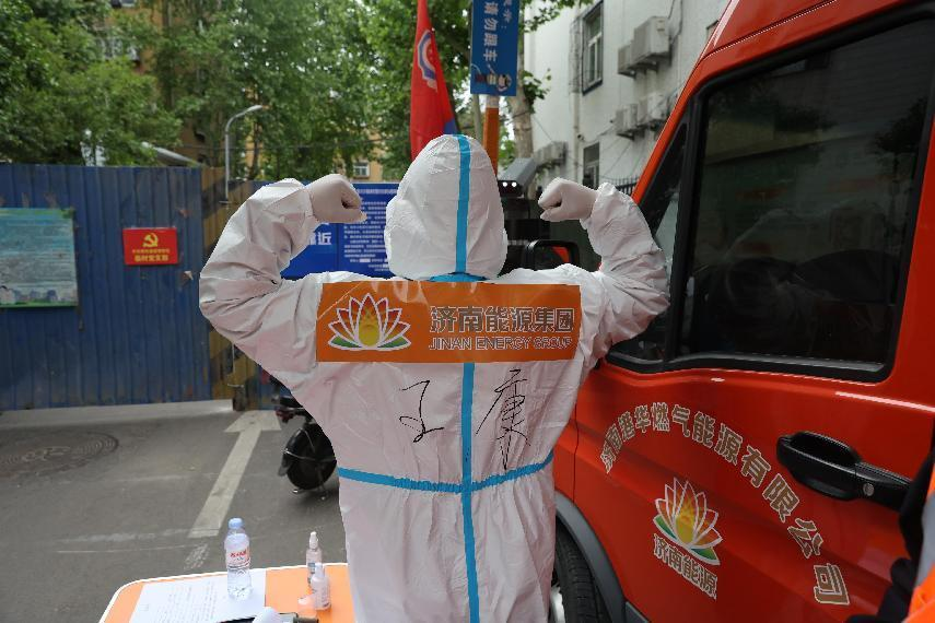 云顶集团4008(中国)官方网站