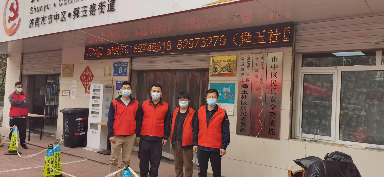 云顶集团4008(中国)官方网站