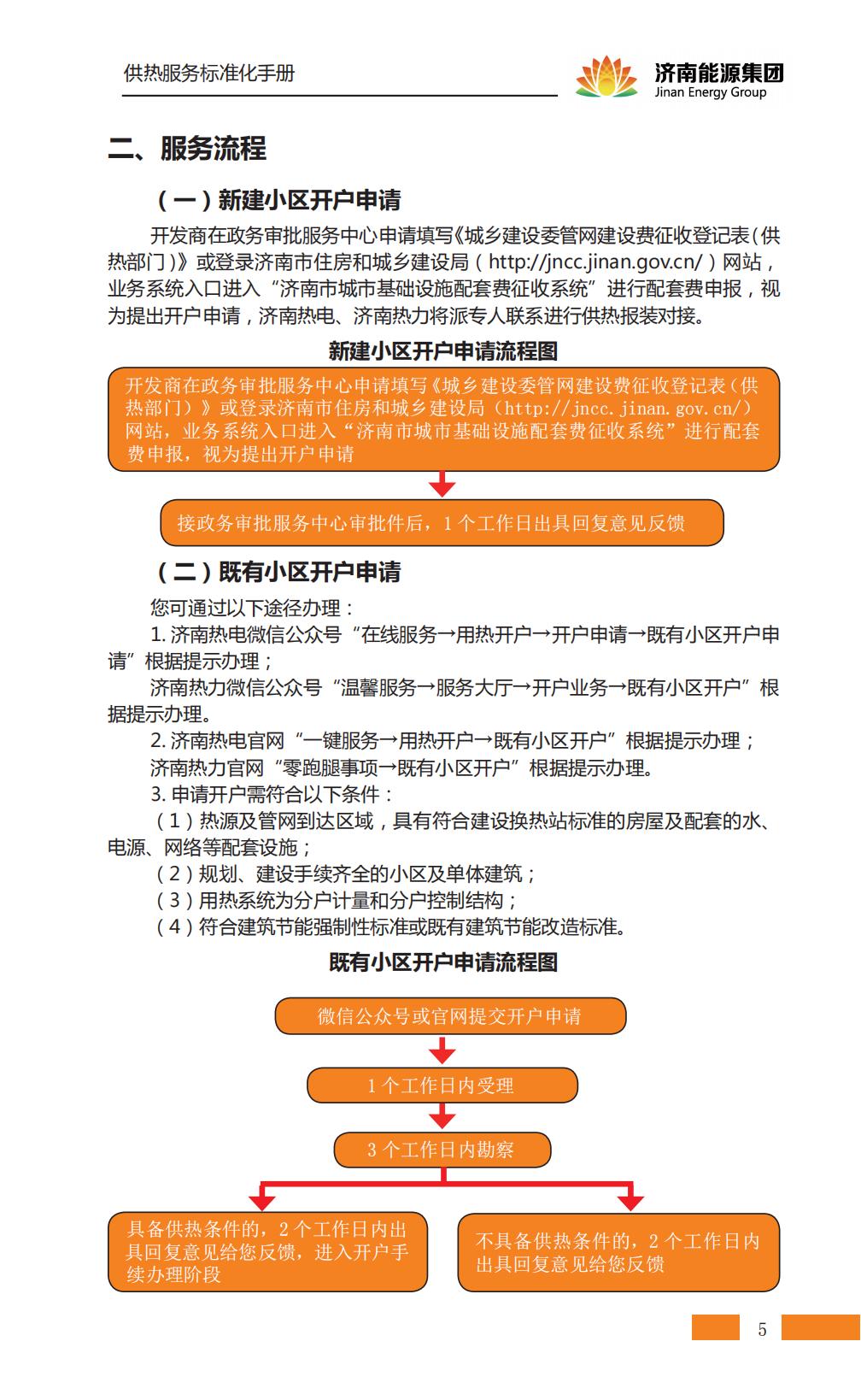 云顶集团4008(中国)官方网站