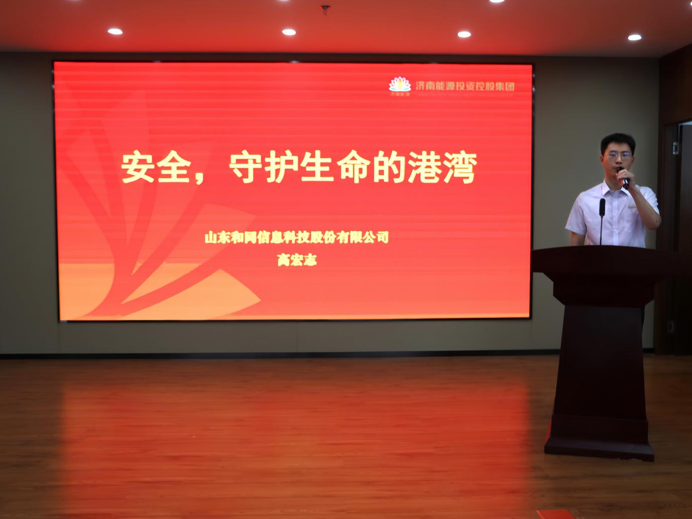 云顶集团4008(中国)官方网站