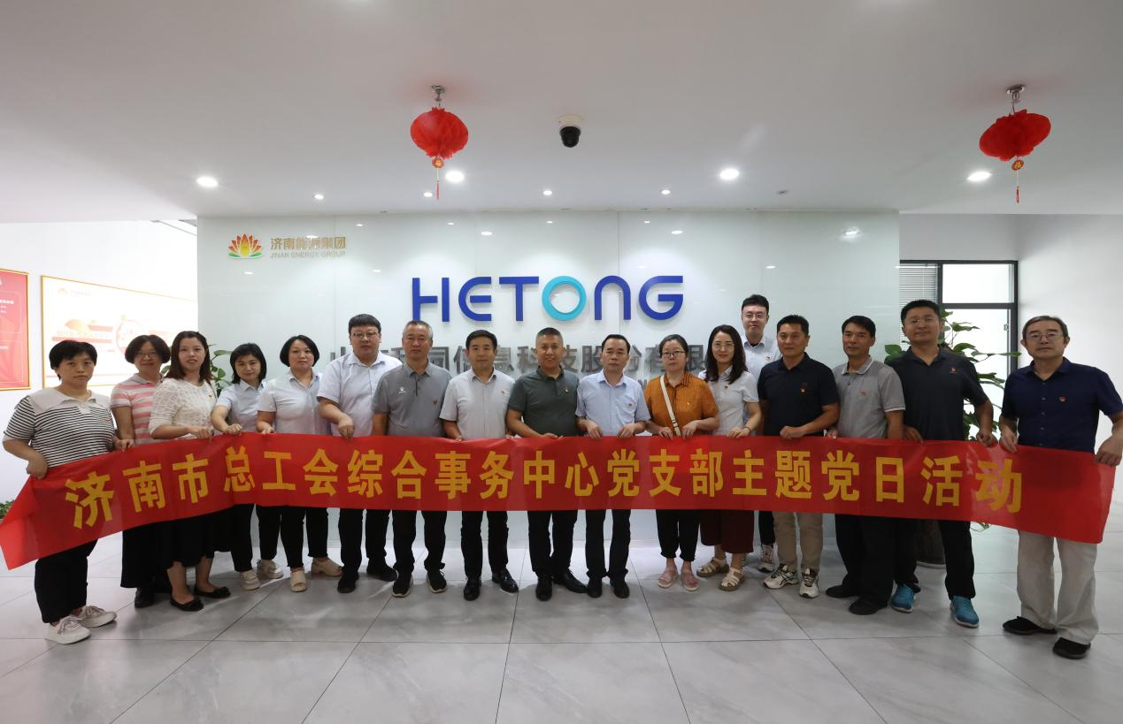 云顶集团4008(中国)官方网站