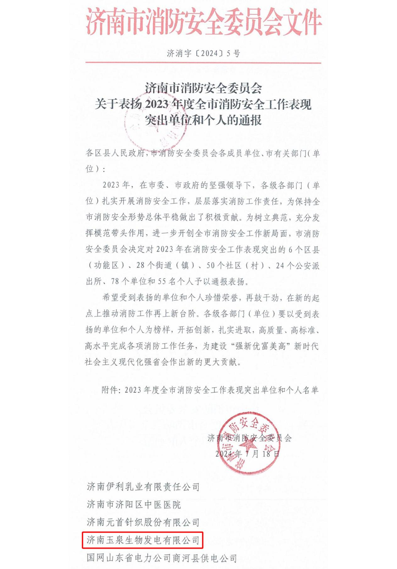 云顶集团4008(中国)官方网站
