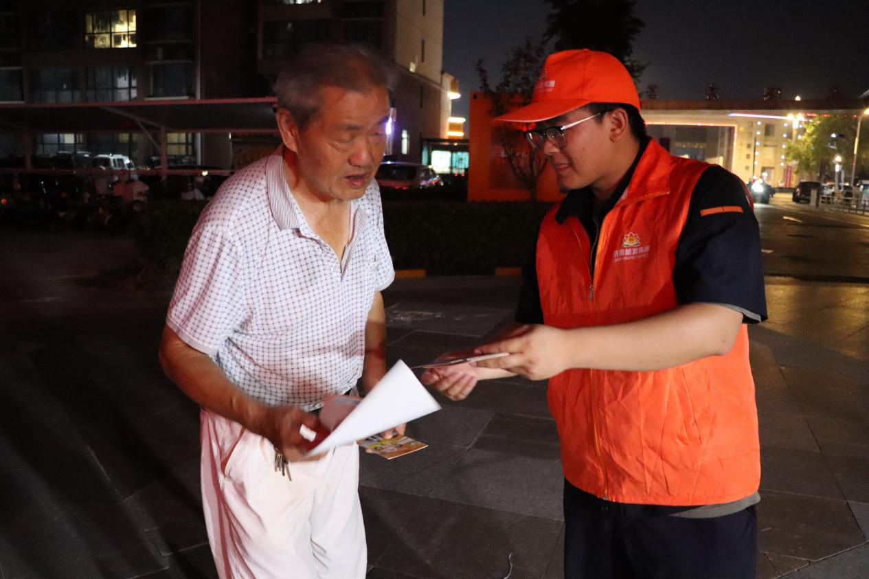 云顶集团4008(中国)官方网站