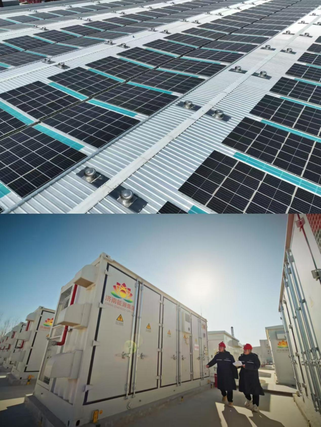 云顶集团4008(中国)官方网站