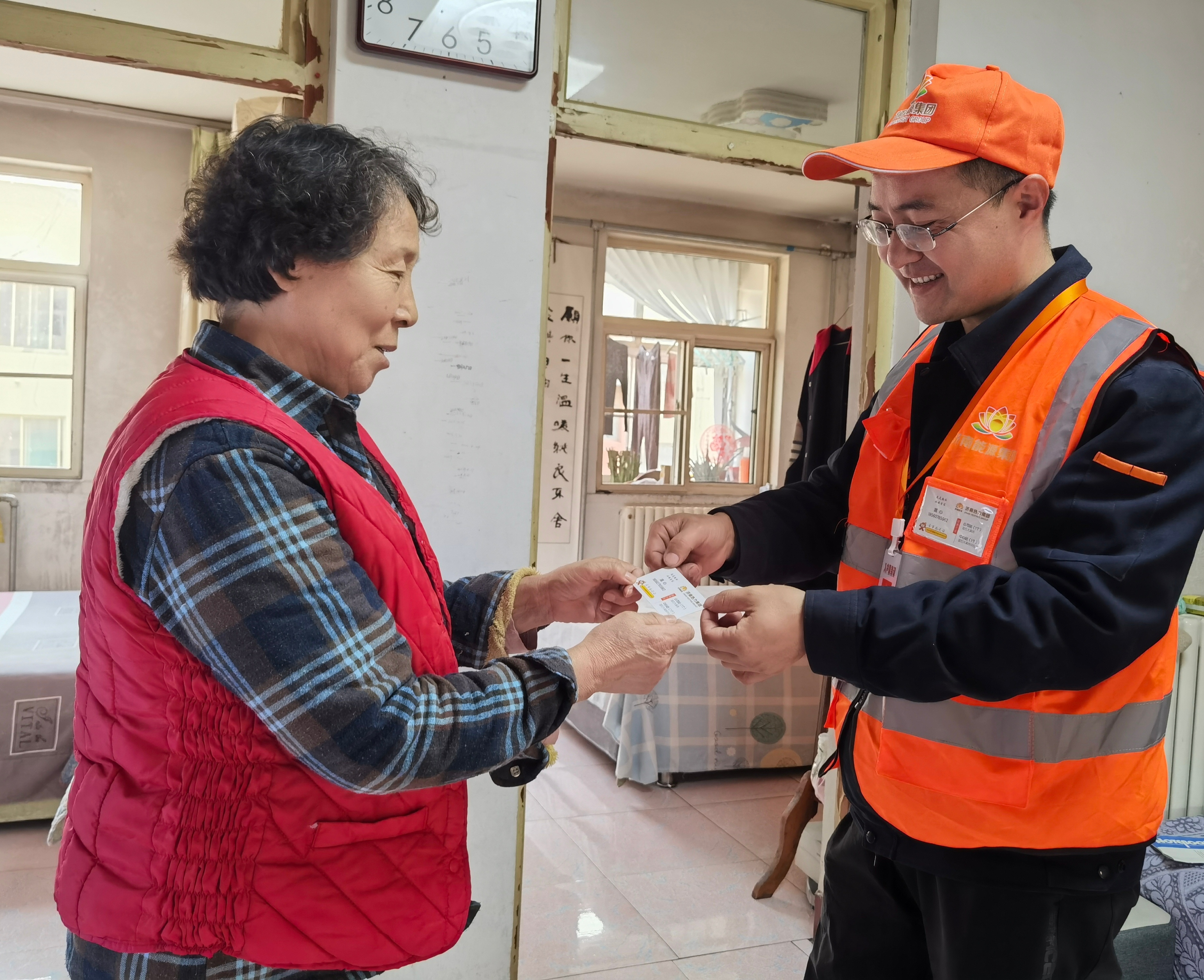 云顶集团4008(中国)官方网站