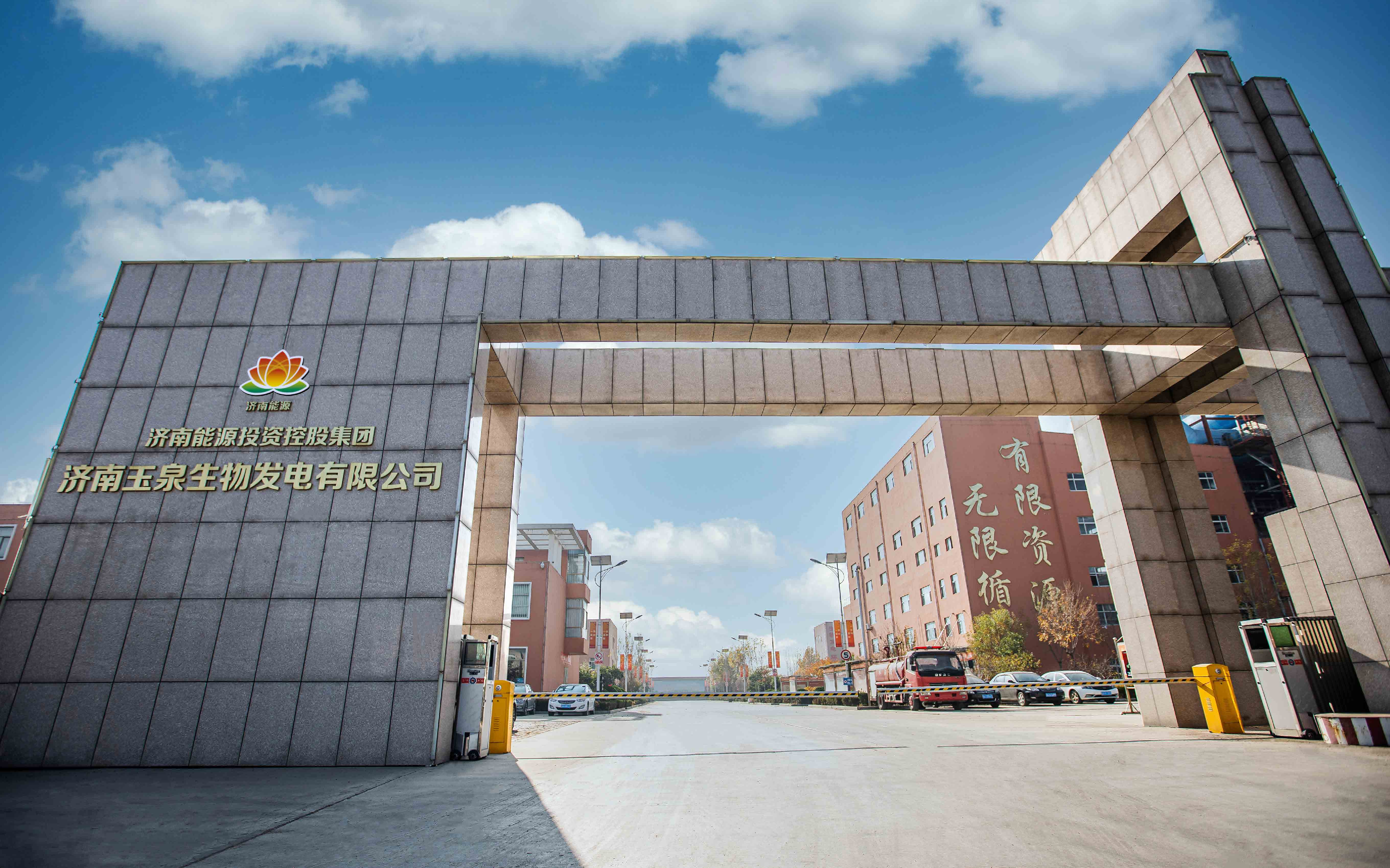 云顶集团4008(中国)官方网站