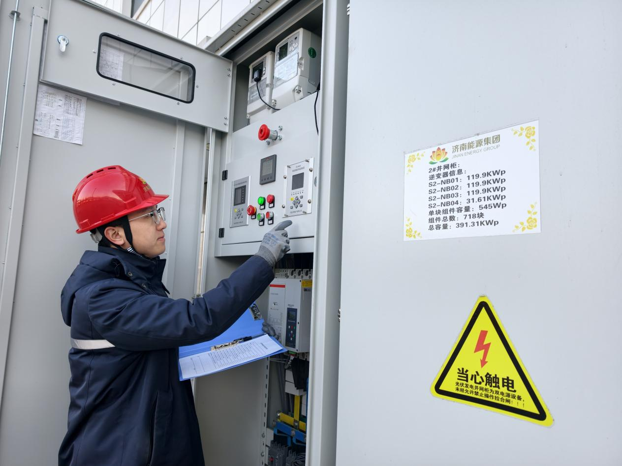 云顶集团4008(中国)官方网站