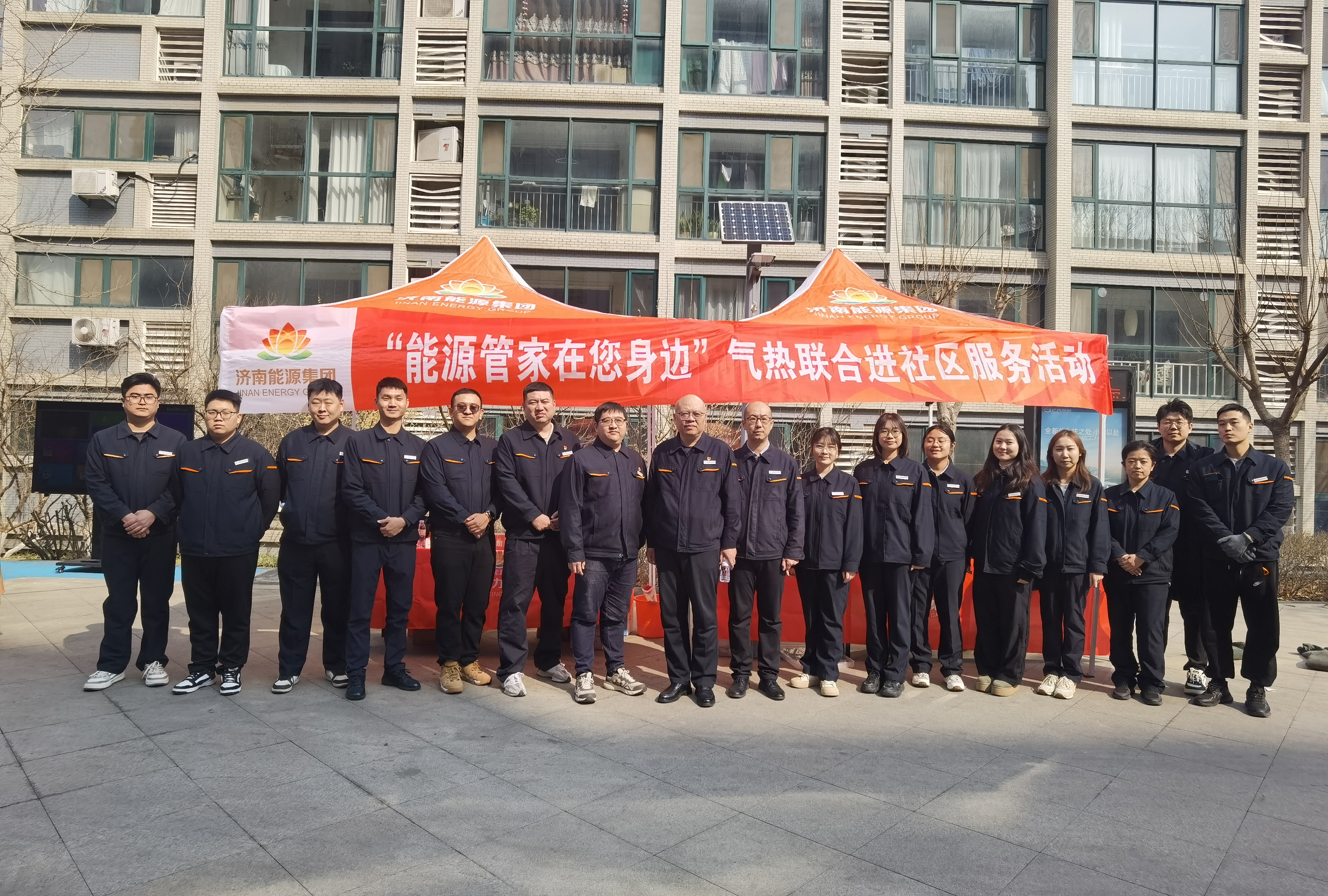 云顶集团4008(中国)官方网站