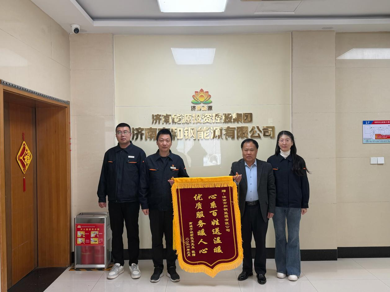 云顶集团4008(中国)官方网站