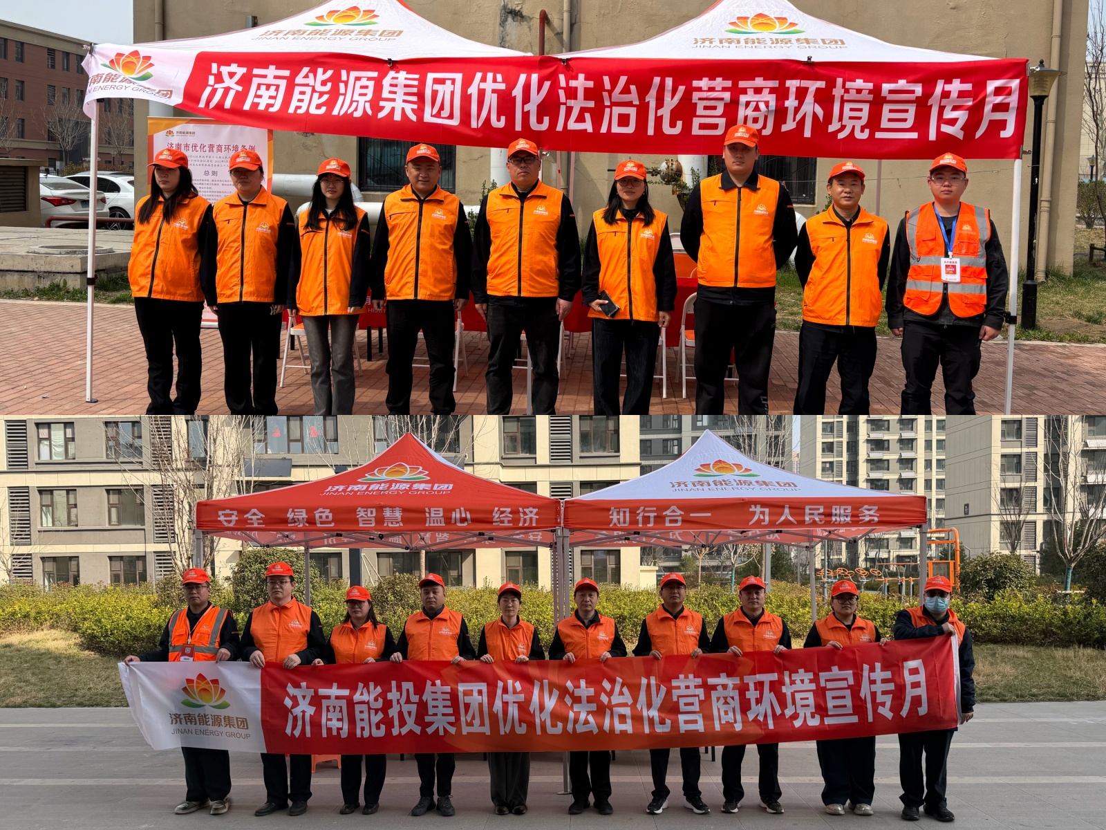 云顶集团4008(中国)官方网站