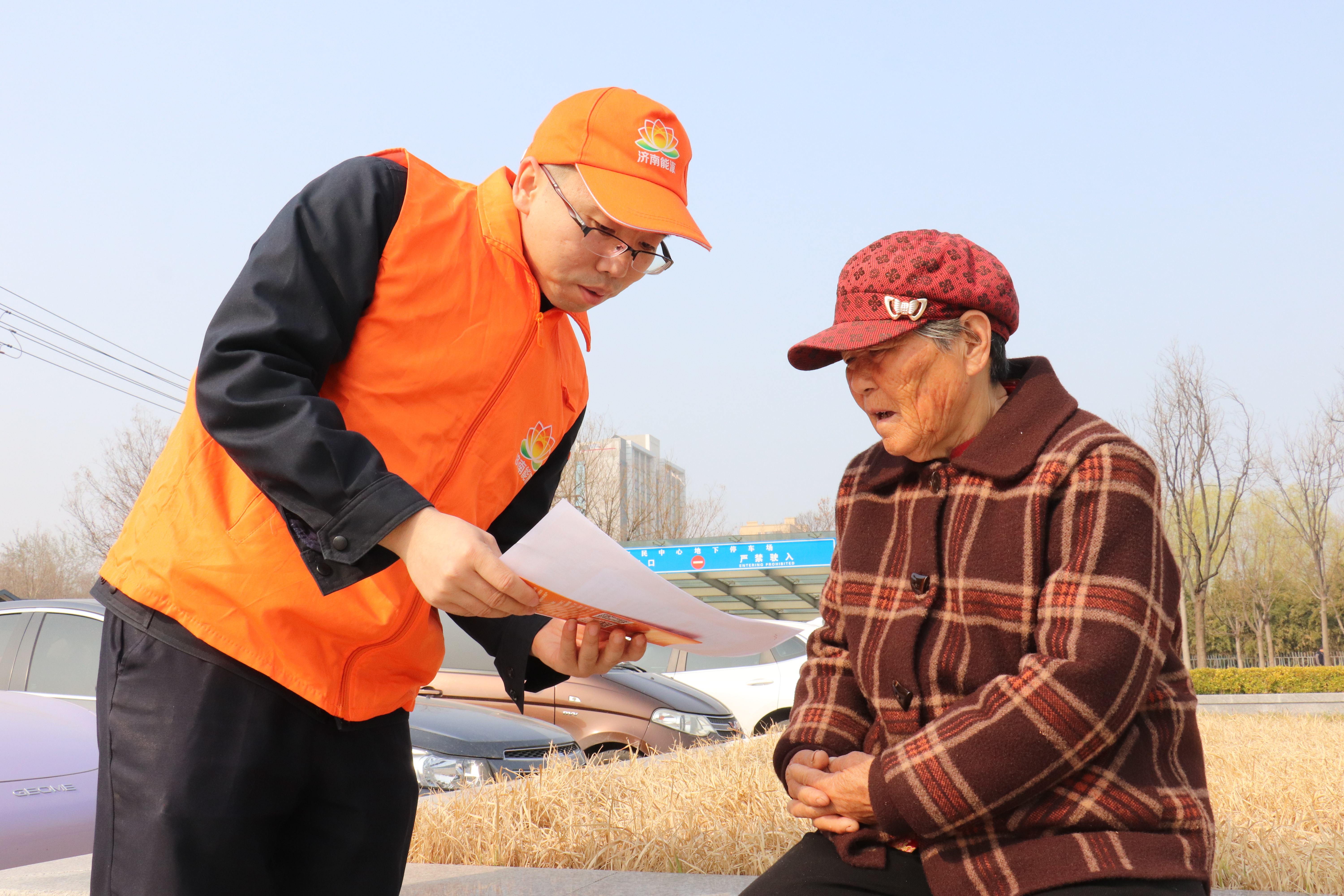 云顶集团4008(中国)官方网站