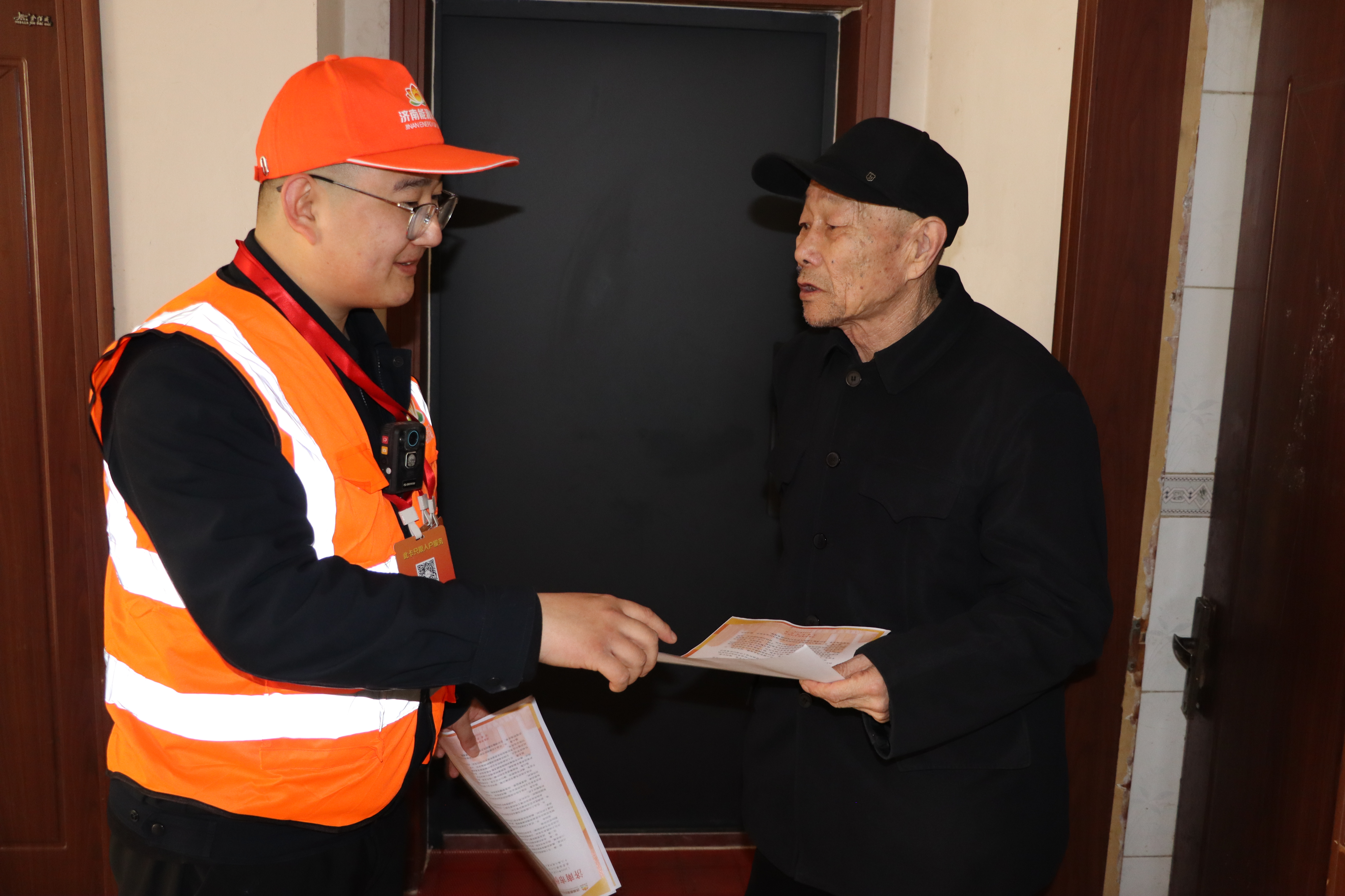 云顶集团4008(中国)官方网站